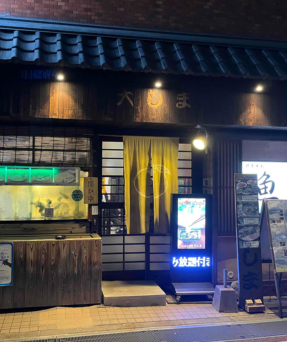 店舗写真
