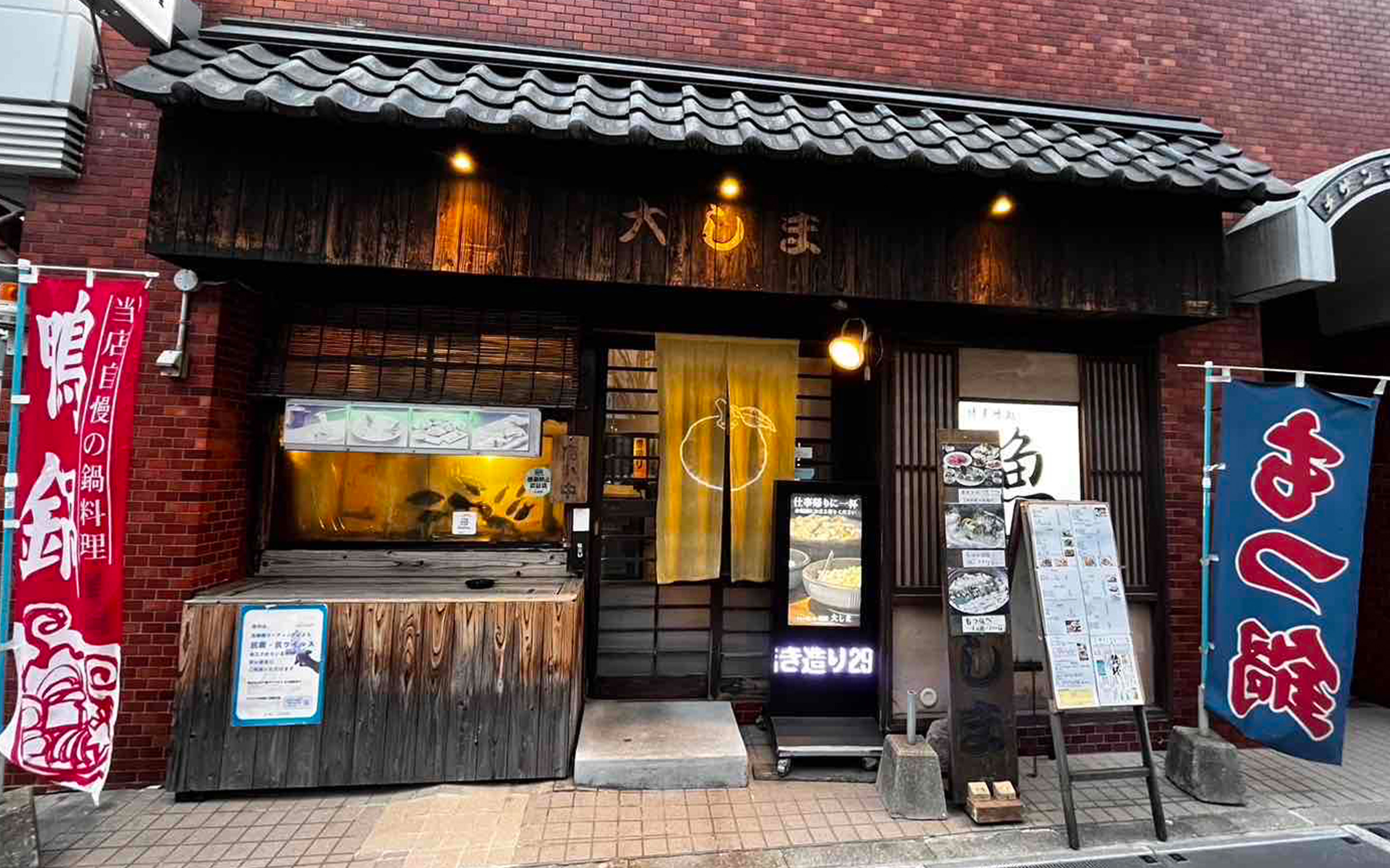 店内の外観